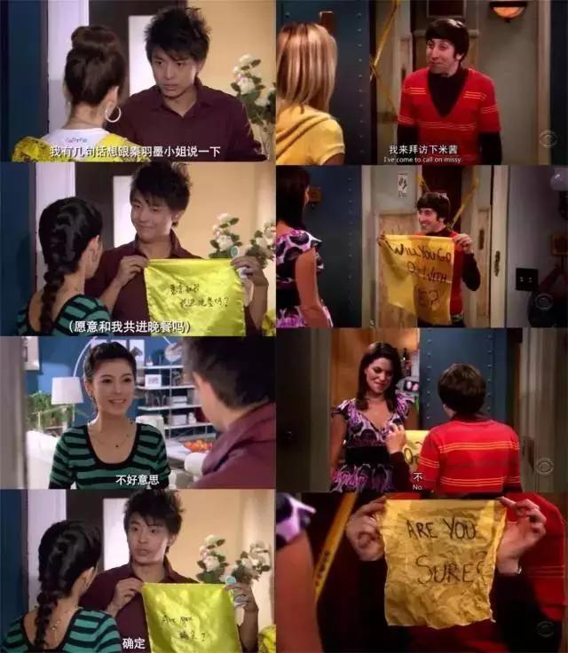 爱情公寓5被爆抄袭已道歉（爱情公寓5又陷抄袭风波）(14)