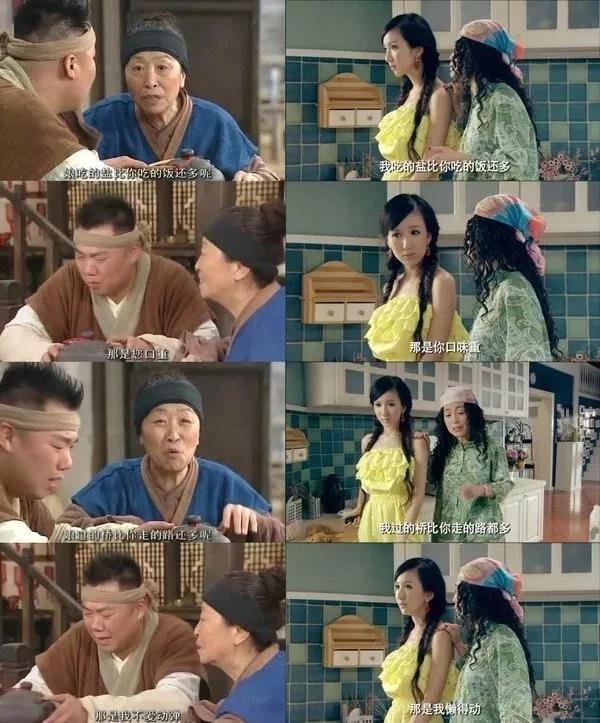 爱情公寓5被爆抄袭已道歉（爱情公寓5又陷抄袭风波）(15)