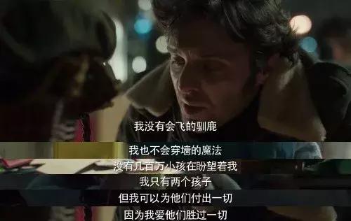 与圣诞节有关的电影推荐(这电影适合圣诞节和家人一起看)(16)