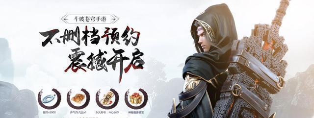 《斗破苍穹》的那些事，萧炎最终怎么样了？