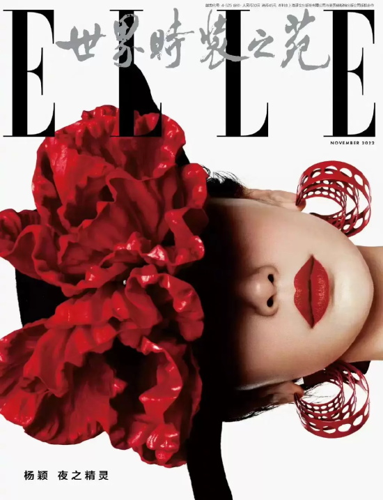 Angelababy杂志封面写真大片,红舞裙造型太惊艳了