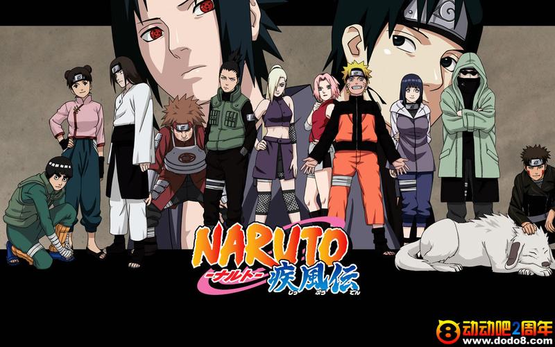 火影忍者有第二部吗