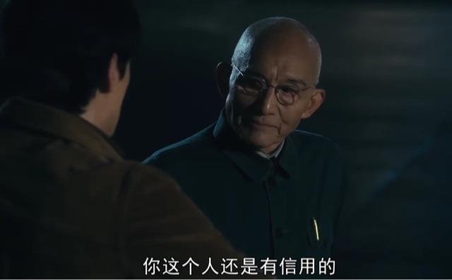 影视电视剧《繁花》中,爷叔为什么会选中宝总? 3