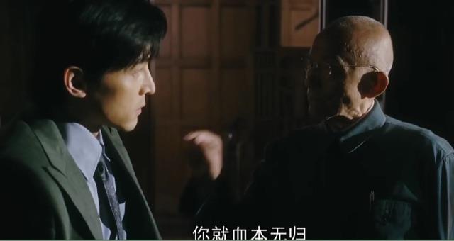 影视电视剧《繁花》中,爷叔为什么会选中宝总? 1