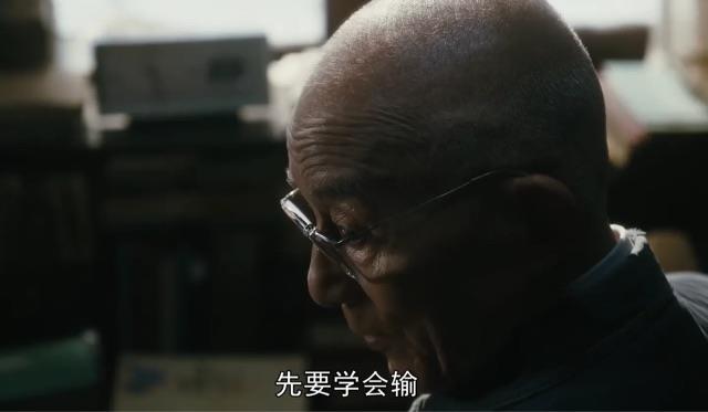 影视电视剧《繁花》中,爷叔为什么会选中宝总? 2