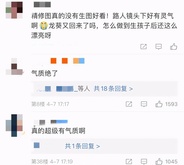 刘诗诗现身露小蛮腰（34岁刘诗诗罕曝生图）(4)