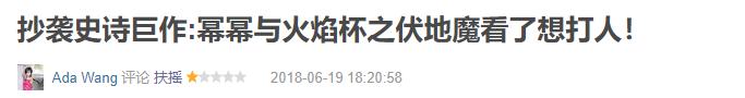 杨幂官宣新剧名单(杨幂新剧又双叒叕抄了)(10)