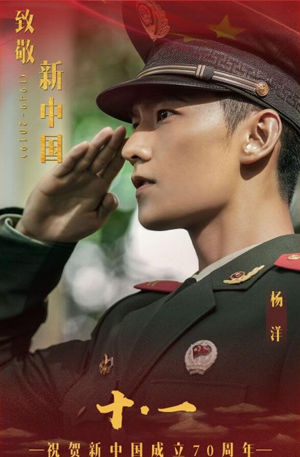 已买迪丽热巴依然爱我什么梗（迪丽热巴罗志祥事件）