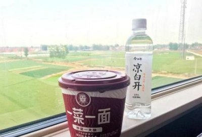 ​高铁上可以吃泡面吗的有关规定(高铁禁止吃泡面 最新规定)