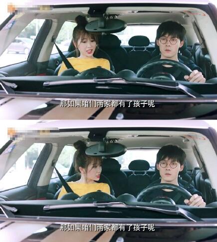 下一站是幸福贺灿阳开的什么车 和蔡敏敏车内吻戏被删