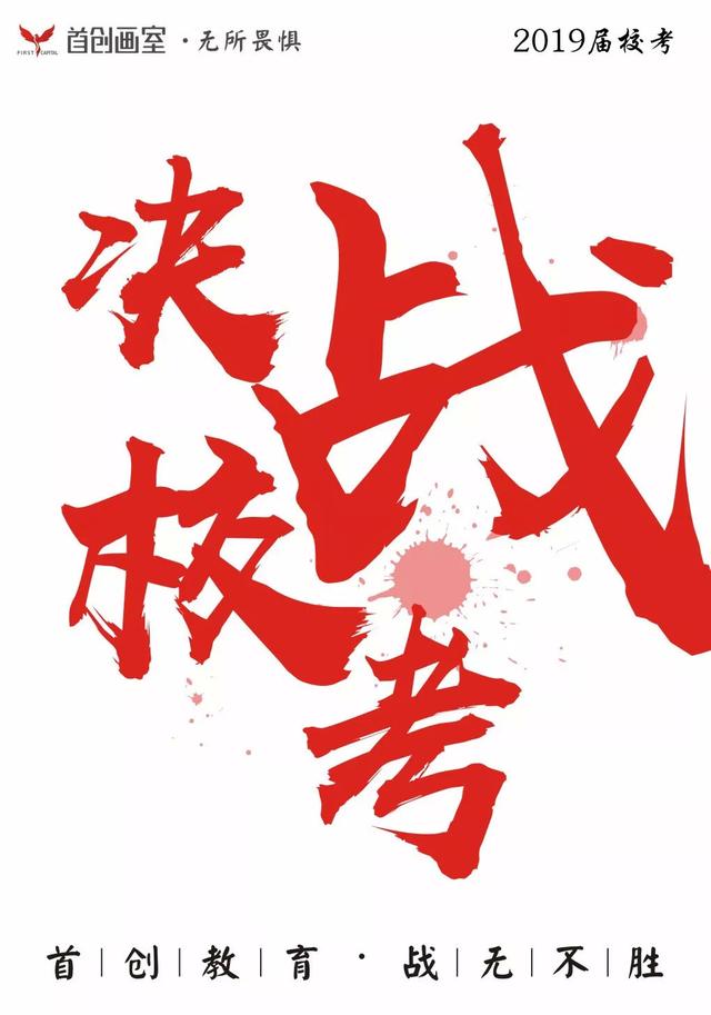 怎么查四川美术联考成绩查询（四川省艺术类联考成绩查询方法）(15)