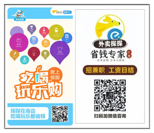 白手起家创业项目推荐：白手起家有哪些创业项目