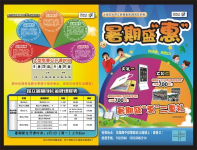 ​网上一对一导师带你赚钱，加微信导师赚钱是真的吗急急急