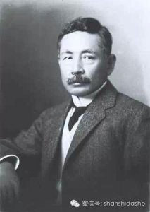 ​夏目漱石必读作品（夏目漱石的虞美人草）