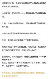 ​与时俱进的意思是什么