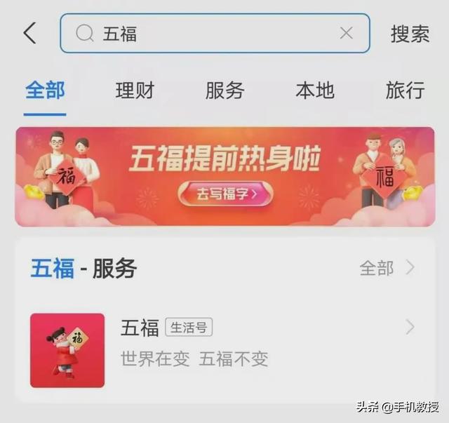 支付宝的支付码会不会被盗刷(支付宝这样设置一下)(3)