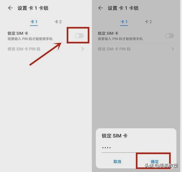 支付宝的支付码会不会被盗刷(支付宝这样设置一下)(8)
