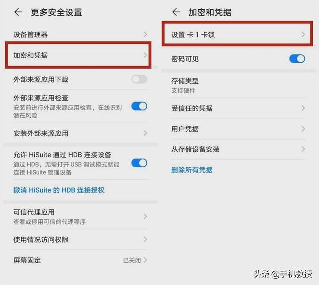 支付宝的支付码会不会被盗刷(支付宝这样设置一下)(7)