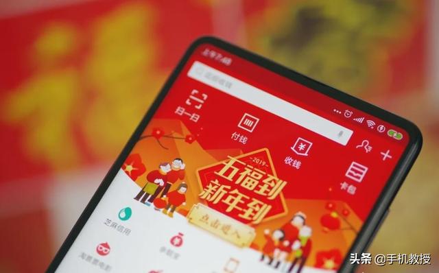 支付宝的支付码会不会被盗刷(支付宝这样设置一下)(4)