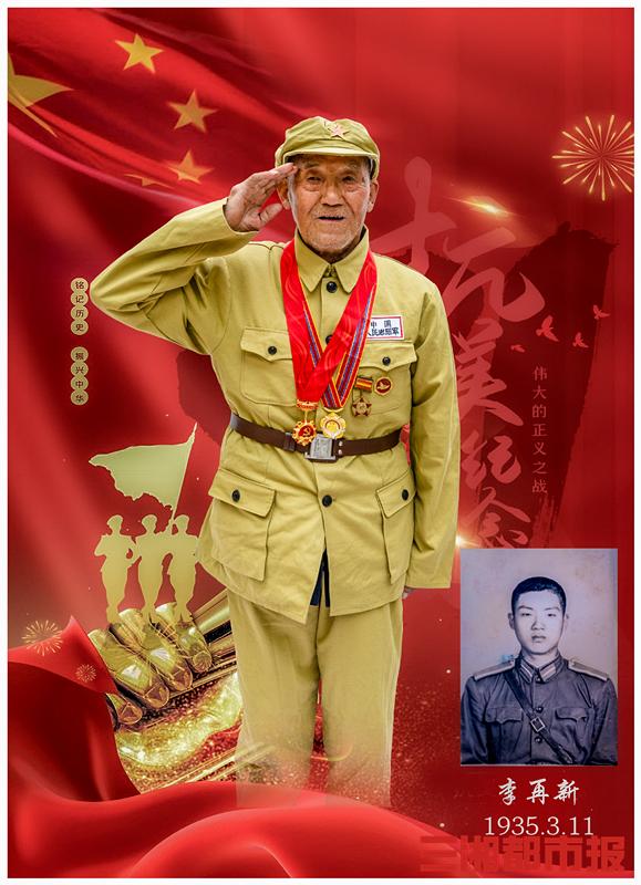 抗美援朝老兵回忆过去的战斗经历（60位抗美援朝老兵）(2)