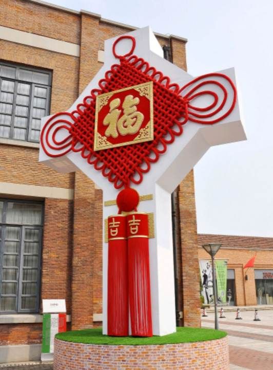 中国结象征什么,中国结象征着什么图8