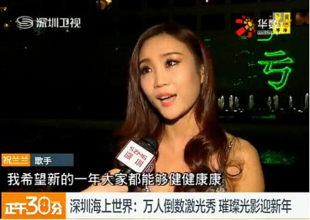 第十五届蓝色港湾灯光节2025（海上世界灯光节温暖全城）(5)