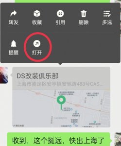 ​我的定位在哪里打开华为手机(华为手机怎么开启定位功能)