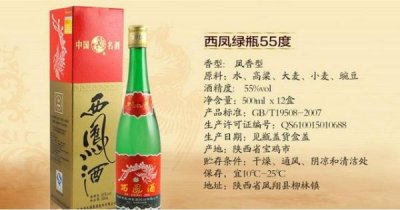 ​西凤t30年份封藏多少钱一瓶，西凤t30年份封藏价格