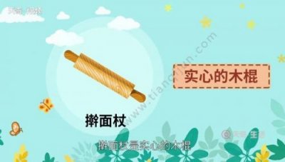 ​擀面杖吹火下一句是什么？擀面杖吹火下一句怎么接