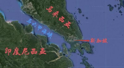 ​新加坡临近什么海峡(新加坡马六甲海峡)
