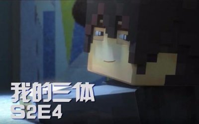 ​三体中罗辑提出的黑暗宇宙法则（什么是技术爆炸）