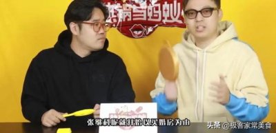 ​景甜和张继科分手的原因是什么（景甜和张继科都分手多久了）