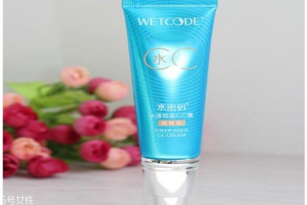 水密码cc霜哪个色号好 水密码cc霜色号选择