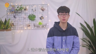 ​水电验收需要注意什么