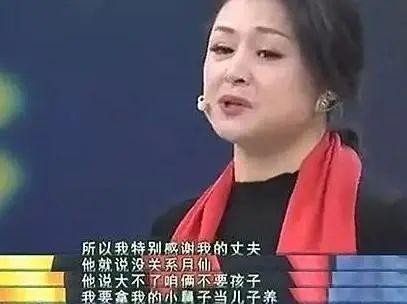 赵本山小姨子于月仙年轻旧照（于月仙姐夫是赵本山）(18)