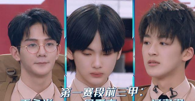 《创造营》迎来首期排名，前三位人选意料之中