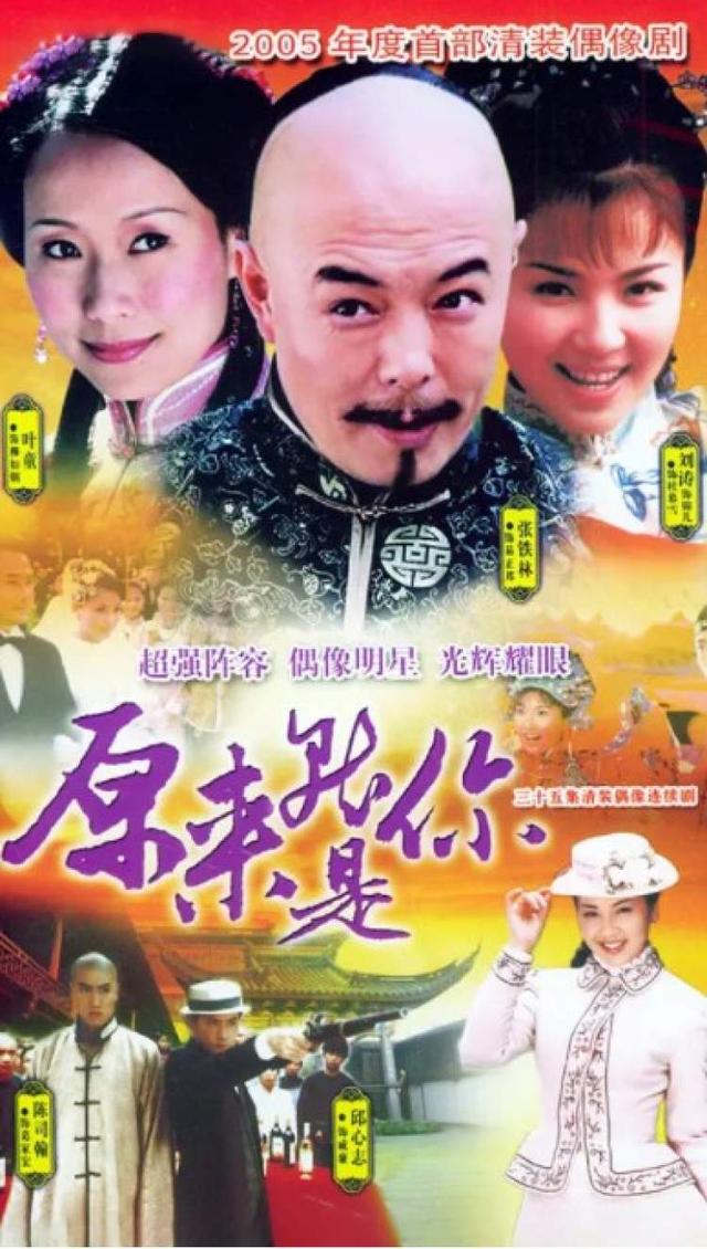 韩剧经典音乐推荐（今日好听这些影视OST）(12)