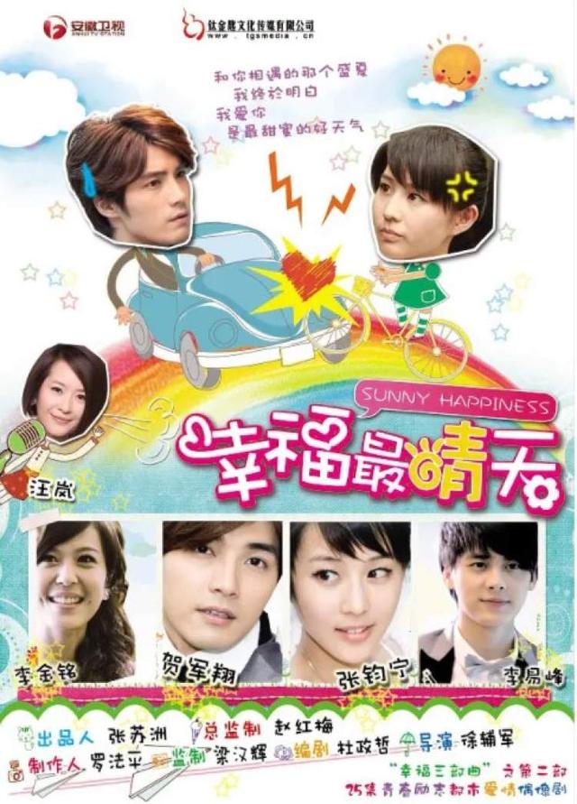 韩剧经典音乐推荐（今日好听这些影视OST）(11)