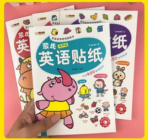 粘贴用英语怎么说(粘贴的英语是什么)