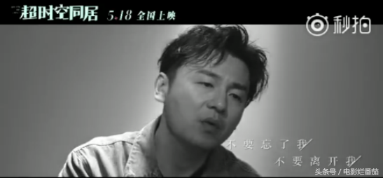 雷佳音有毒！能把合作过的女演员全带跑偏，这次“祸害”了佟丽娅