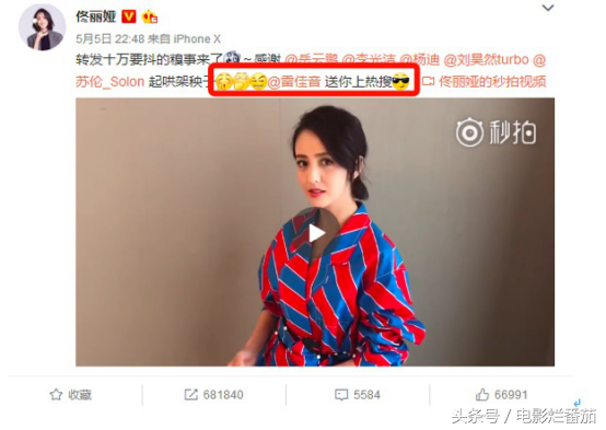 雷佳音有毒！能把合作过的女演员全带跑偏，这次“祸害”了佟丽娅