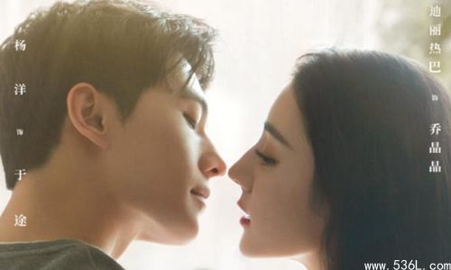你是我的荣耀定档7.26 杨洋热巴双向奔赴爱情太好磕了