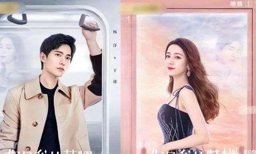 你是我的荣耀定档7.26 杨洋热巴双向奔赴爱情太好磕了