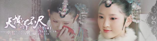 甄嬛传最难懂的一个情节 甄嬛传细节趣味知识问答30题(7)