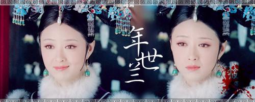 甄嬛传最难懂的一个情节 甄嬛传细节趣味知识问答30题(5)