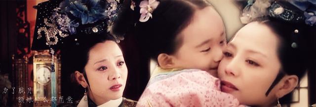 甄嬛传最难懂的一个情节 甄嬛传细节趣味知识问答30题(4)
