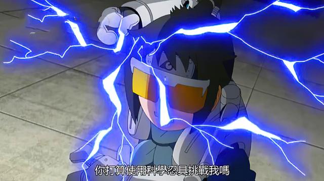 博人传208话讲解（博人传226集剧透武士对战忍者）(6)