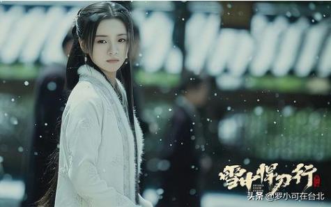 雪中悍刀行第二季拍没有，雪中悍刀行第二季是原班人马(1)