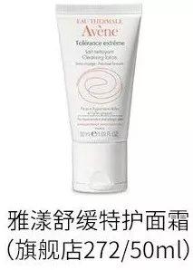 有效祛红血丝的方法值得一看(摆脱红血丝折磨)(4)