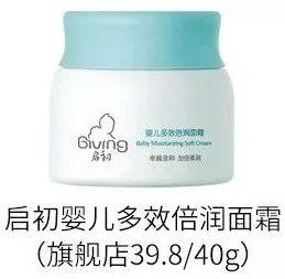 有效祛红血丝的方法值得一看(摆脱红血丝折磨)(2)